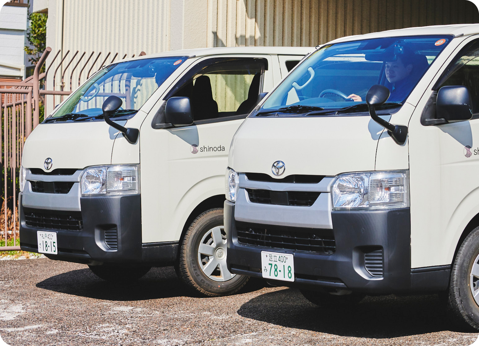 物流ネットワーク