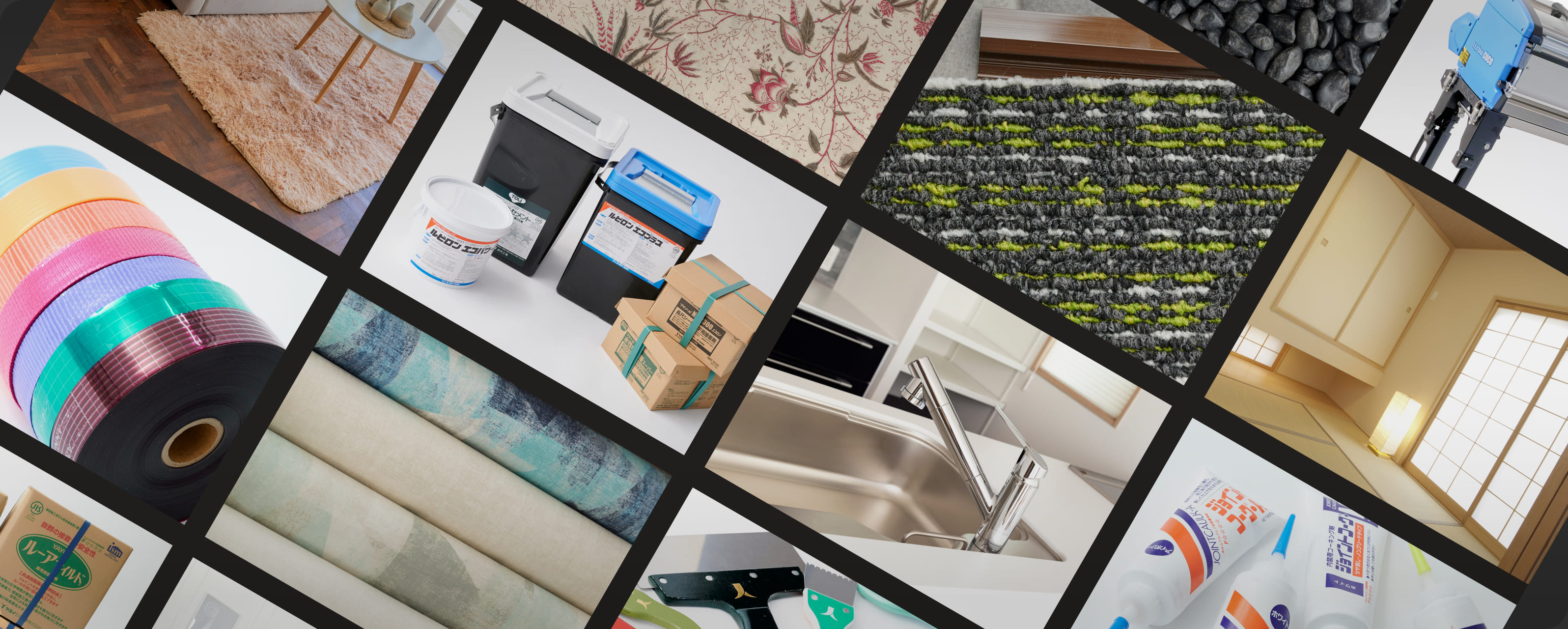 取扱商品のイメージ写真